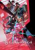 Sword Art Online Alternative Gun Gale Online II Volume 6 Set Purchase B2 Complete Set Purchase Original PC Sticker Acrylic Stand Mouse Redemption