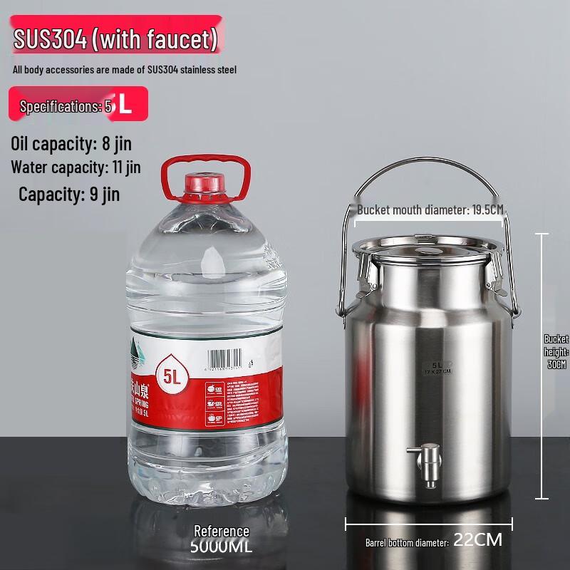 Morona Stainless Steel Dispenser Bucket
