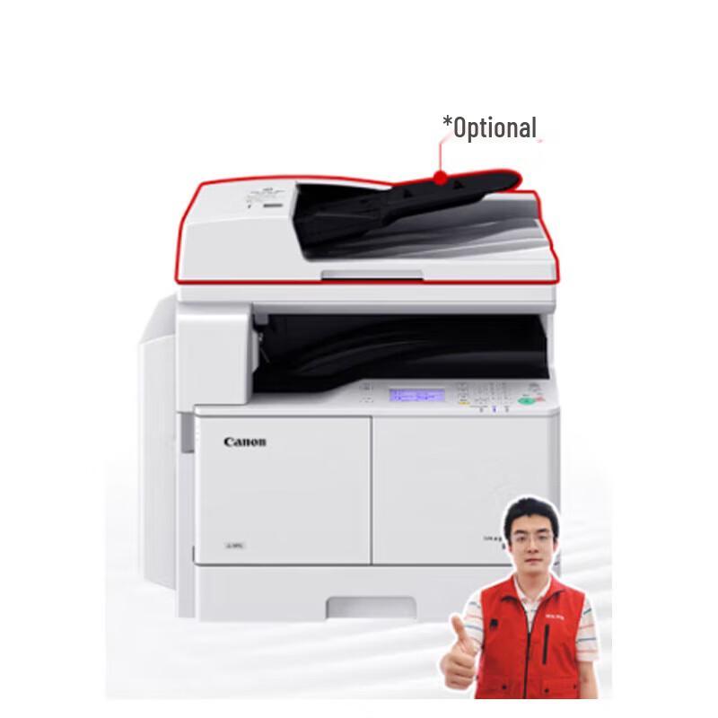 Canon iR2206N A3 Monochrome Multifunction Printer CN plug (adapter included)