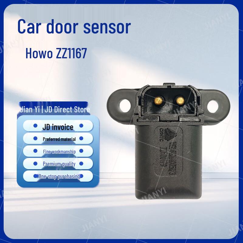 HOWO ZZ1167 Door Sensor Switch