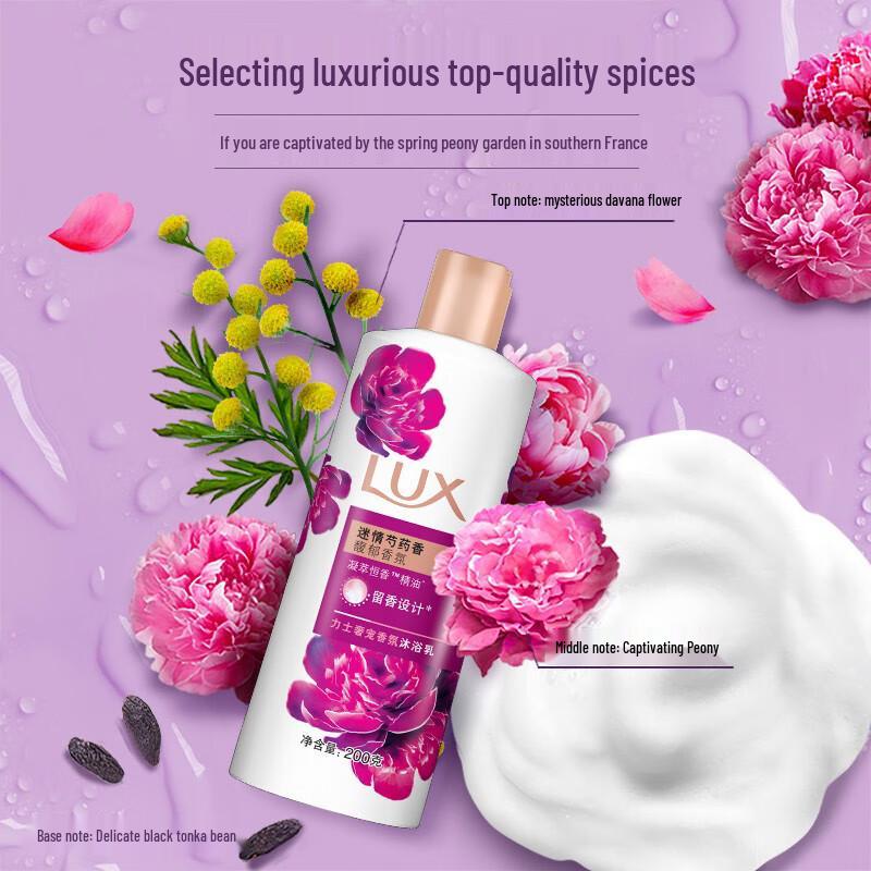 Lux Peony Scented Long-lasting Shower Gel