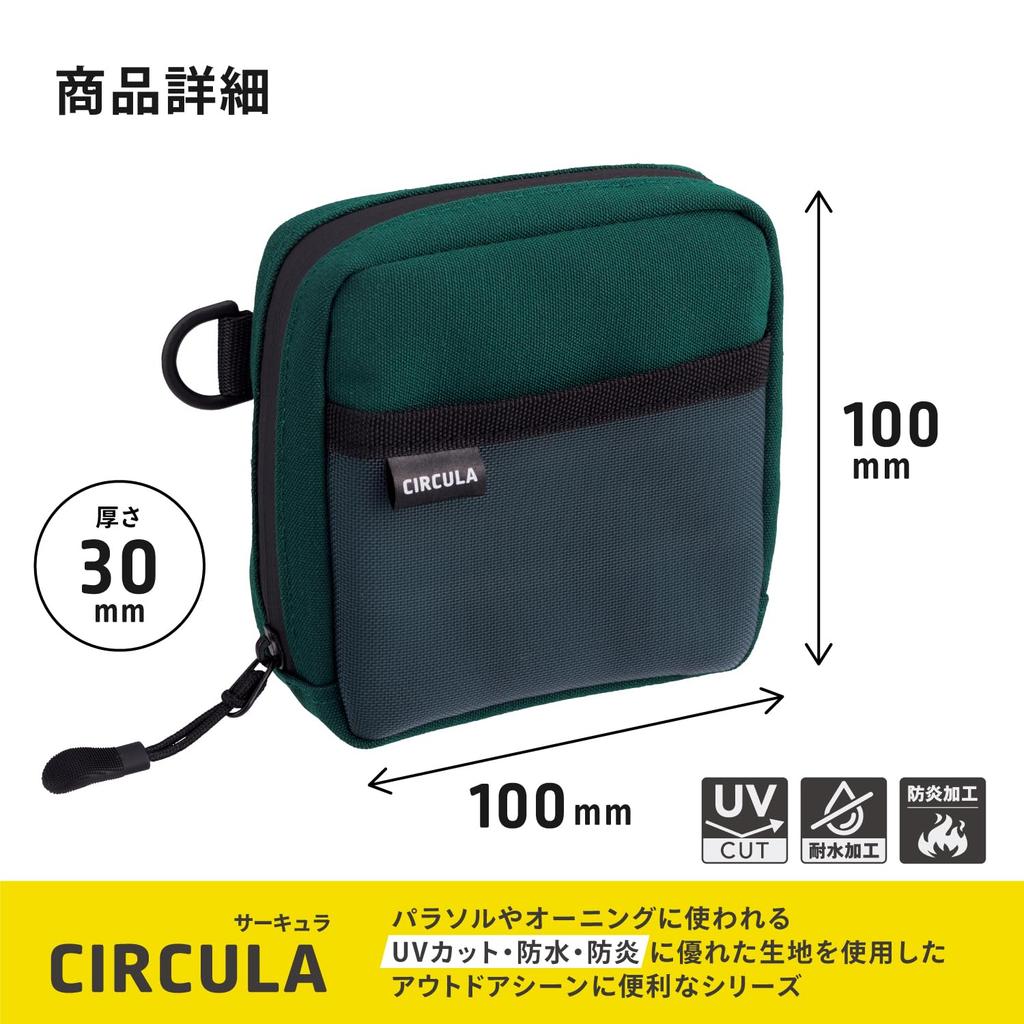 LIHIT LAB CIRCULA Square Pouch Green A4601-7