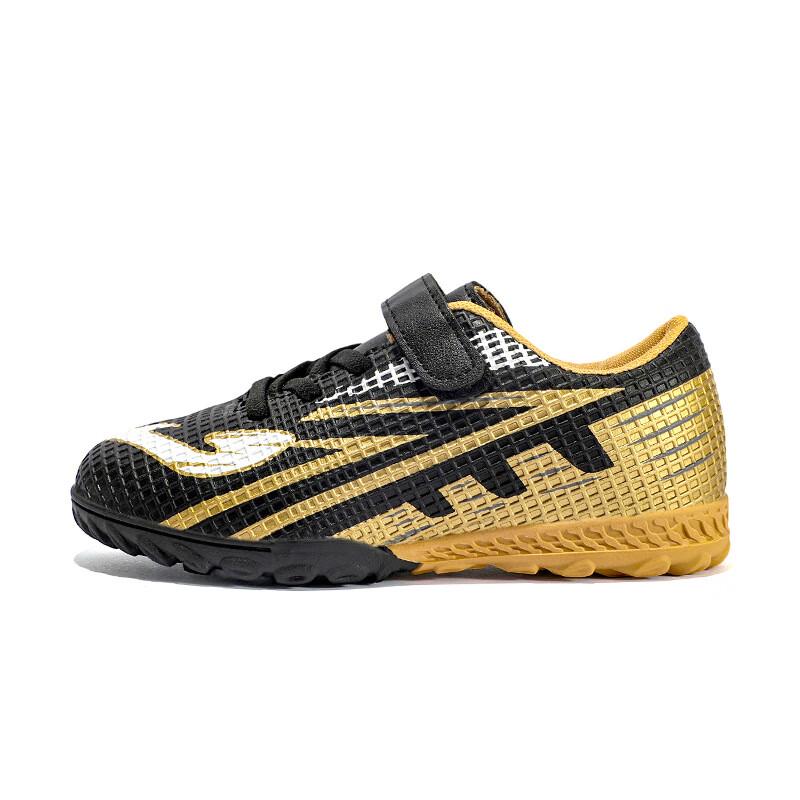 Kids  TF Studded Soccer Training Shoes 33 (215mm)