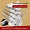 Pet Grooming Scissors Set: Thinning, Trimming, and Curved Tools for Dogs