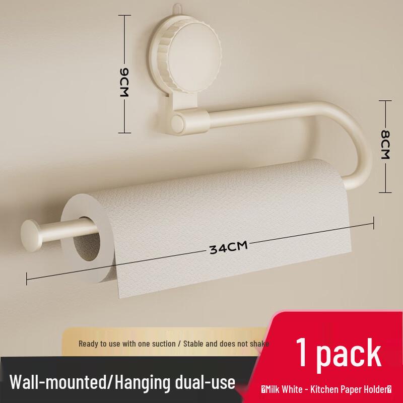 cmaos Suction Cup Kitchen Paper Towel Holder with Hooks