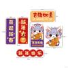 6x Chinese Year Refrigerator Magnets for Party Supplies Home Locker