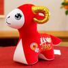 1Pcs Chinese Zodiac Sheep Plush Doll Red Fabric Lucky Goat Stuffed Toy Ornament For Spring Festival Home Party Decoration