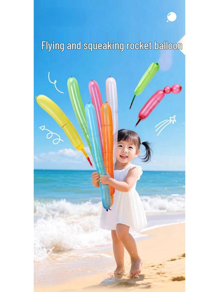Flying Farting Rocket Balloon: Noisy, Fun Outdoor Toy & Birthday Decoration for Kids