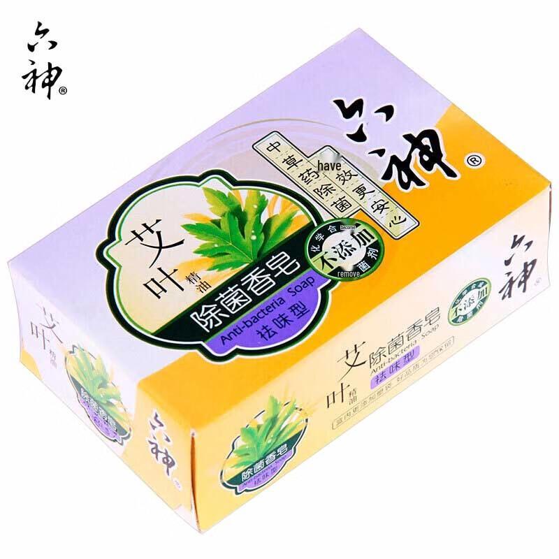 Liushen Mugwort Antibacterial Deodorizing Soap