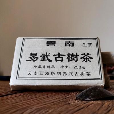 2012 Roher Puerh-Tee Yiwu Ancient Tree Sheng Puerh Komprimierter Tee 250g
