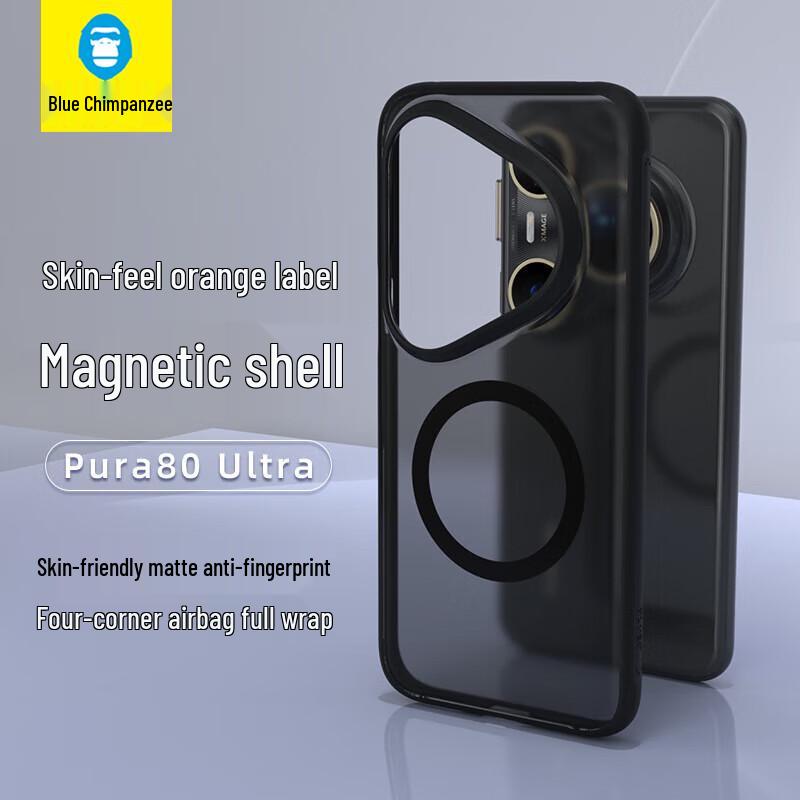 

Lanxingxian Sheng Magnetic Skin-feel Phone Case for Huawei Pura 80 Series Huawei Pura 80 Ultra