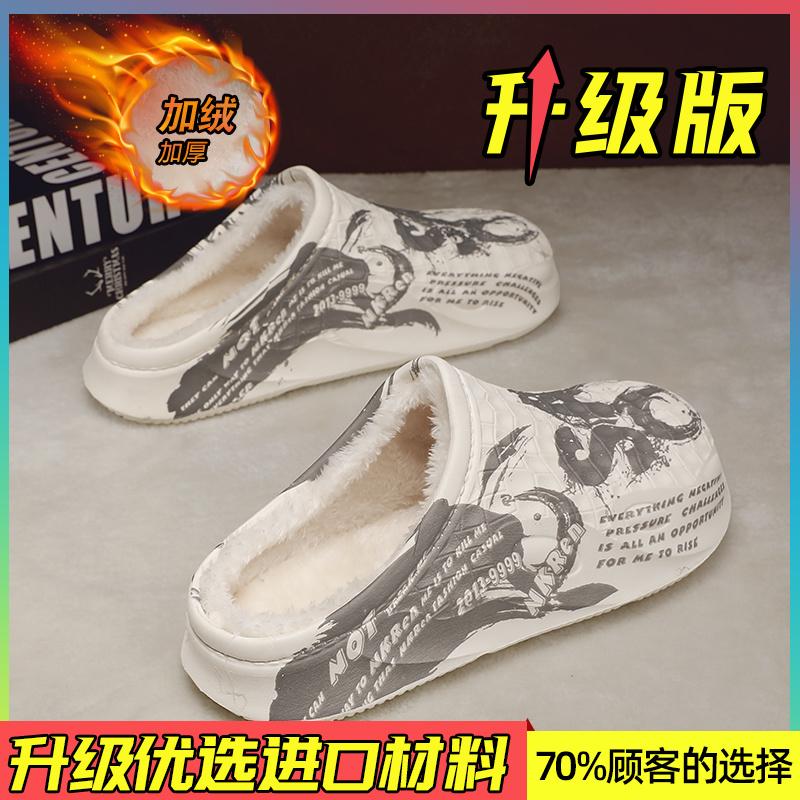Cotton slippers winter velvet thickened warm cotton shoes home indoor slippers large size