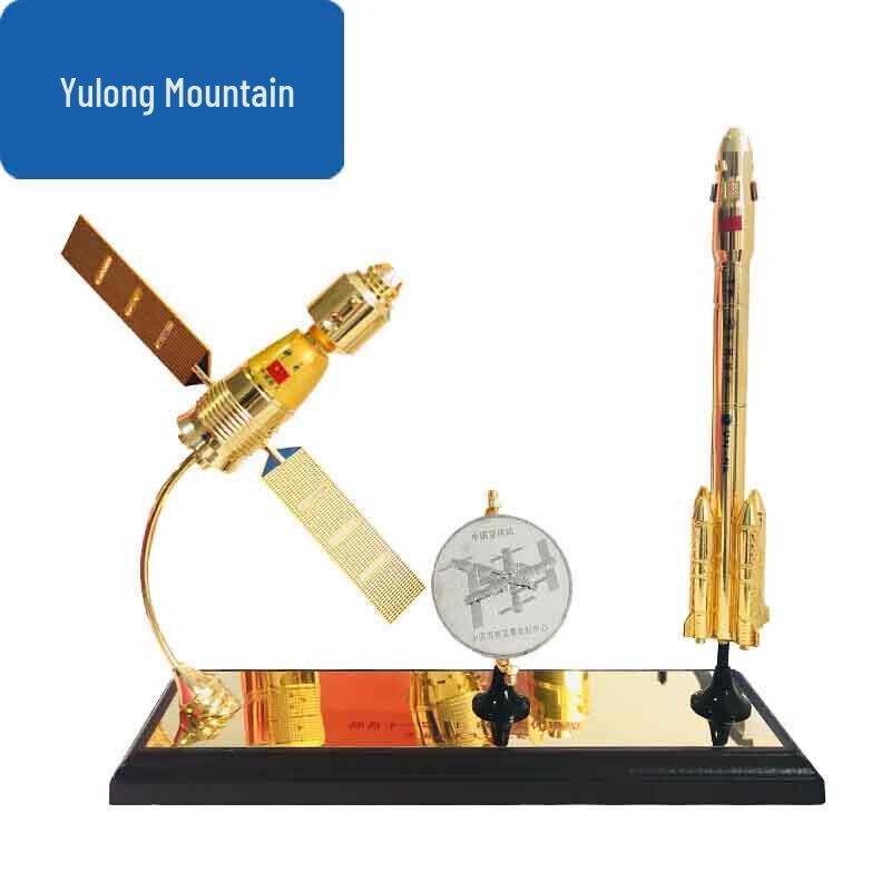 Shenzhou-11 Long March 2 Rocket & Satellite Model Set