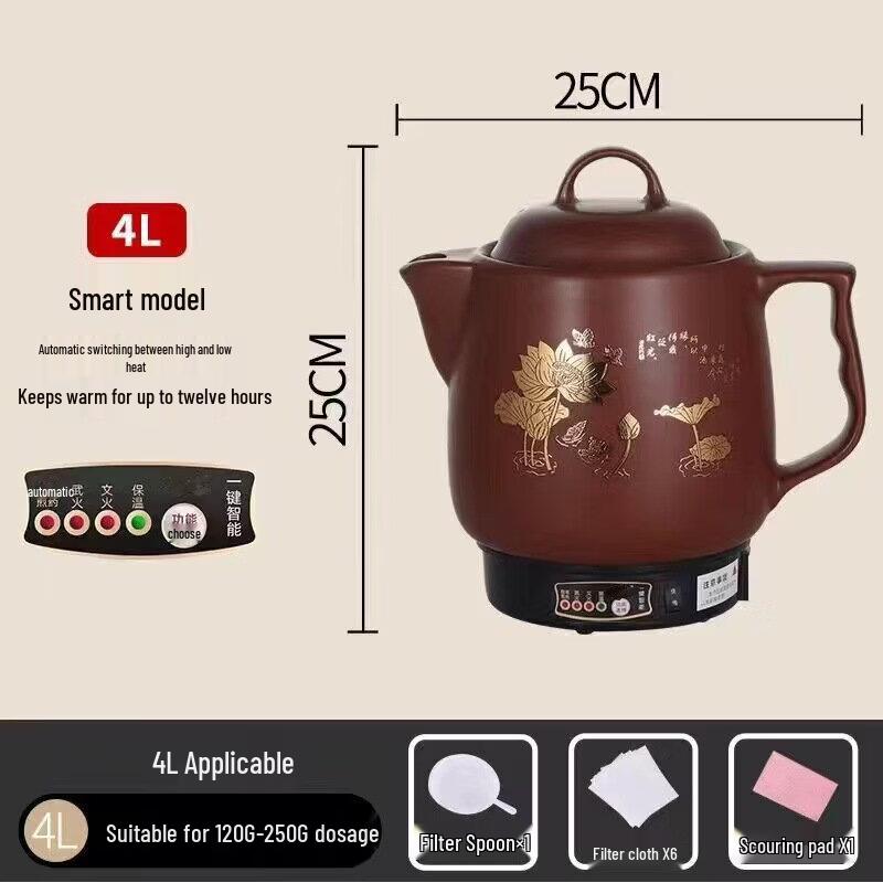 Wutuo Smart Electric Ceramic Herbal Pot