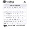Adidas Originals Down Jacket International Version, Winter Men's White HI4659