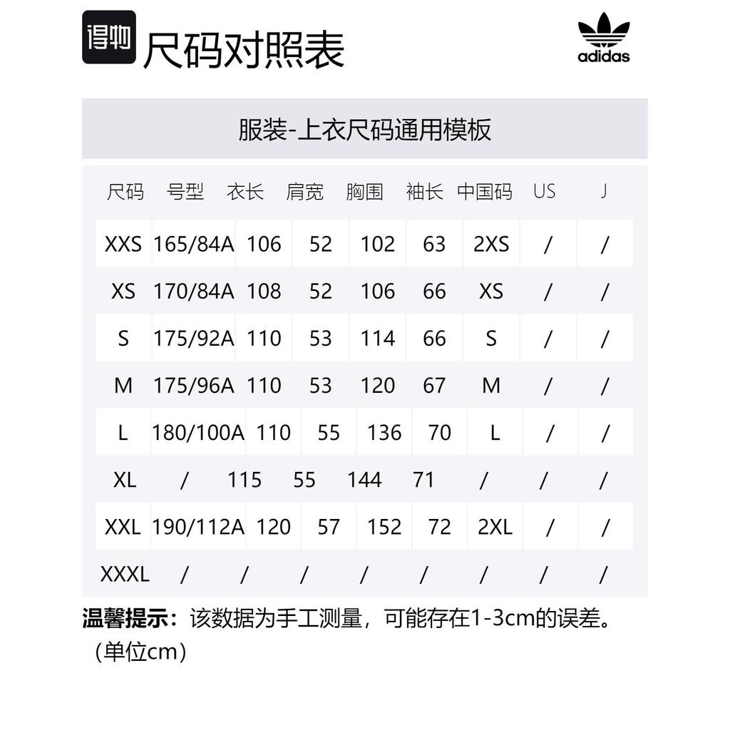 Adidas Originals Down Jacket International Version, Winter Men's White HI4659
