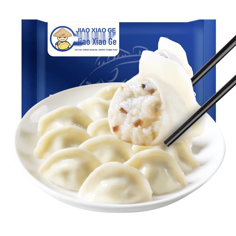 Jiaoxiaoge Seafood Frozen Dumplings