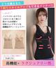 Ranmy Stage Wear It To Get a Body Body Compression Tummy Compression Tank Waist Size M [Just Shaper!] Shapewear, Shaper, Innerwear, Tightening, Top,
