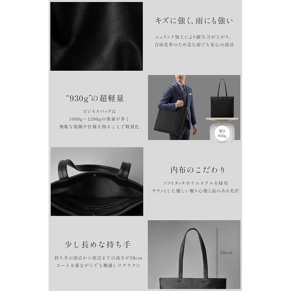 RATOM Business Bag, Men's Tote Bag, Large Capacity Bag, Business Tote Bag, Business Commuting Bag,