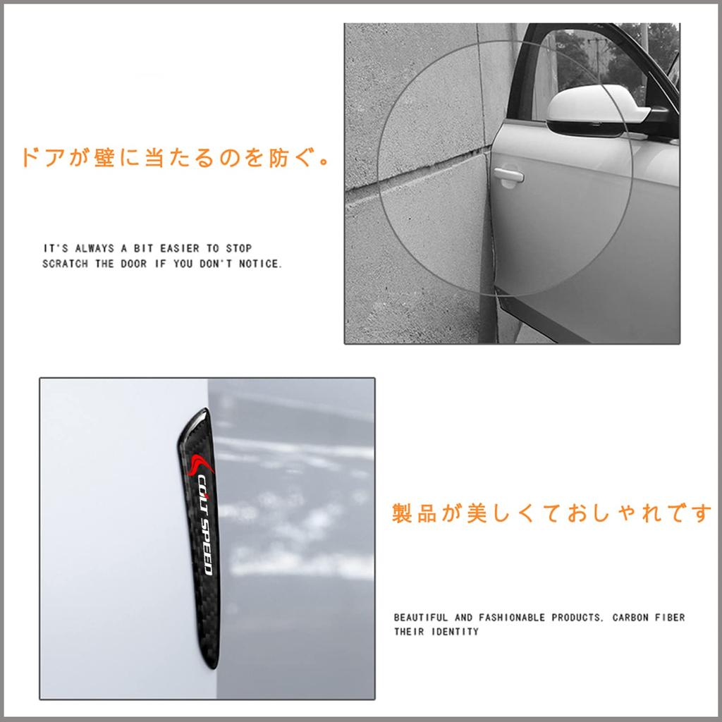 Door Guard Anti-Collision Carbon Door Protector for Mitsubishi