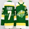 Wilderness Hockey Jersey Custom Number 12 29 7 97 Ice Uniform Men Adult Lightweight Breathable Sportswear