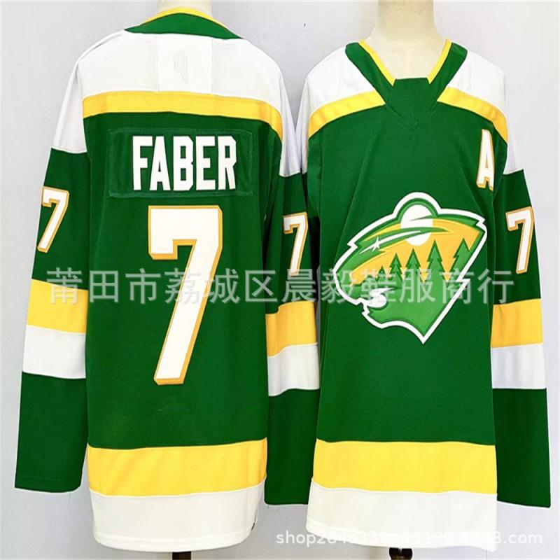 Wilderness Hockey Jersey Custom Number 12 29 7 97 Ice Uniform Men Adult Lightweight Breathable Sportswear