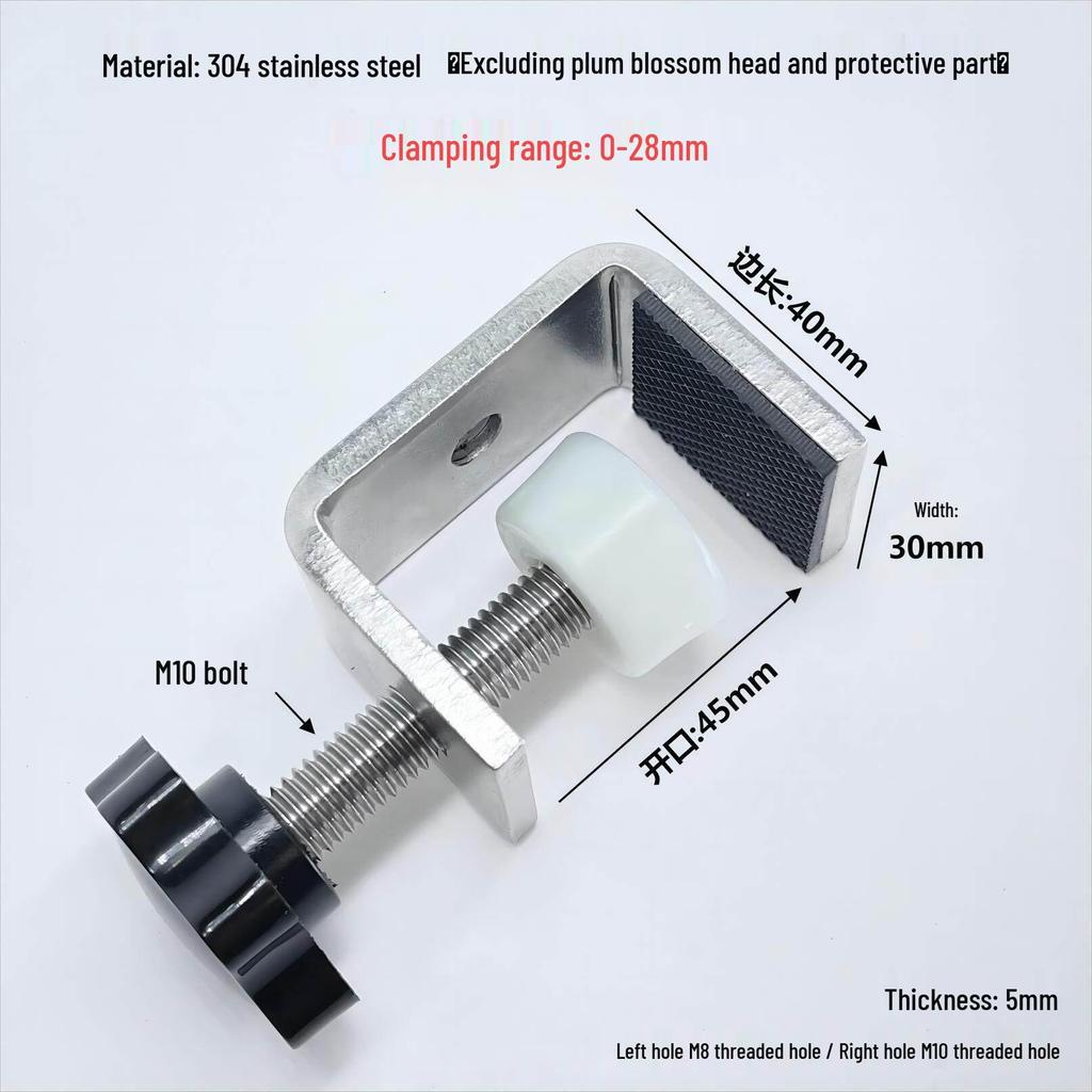 304 Stainless Steel G-Shaped Tiger Clamp, UC Type, Protective Square Widened Fixing Clip