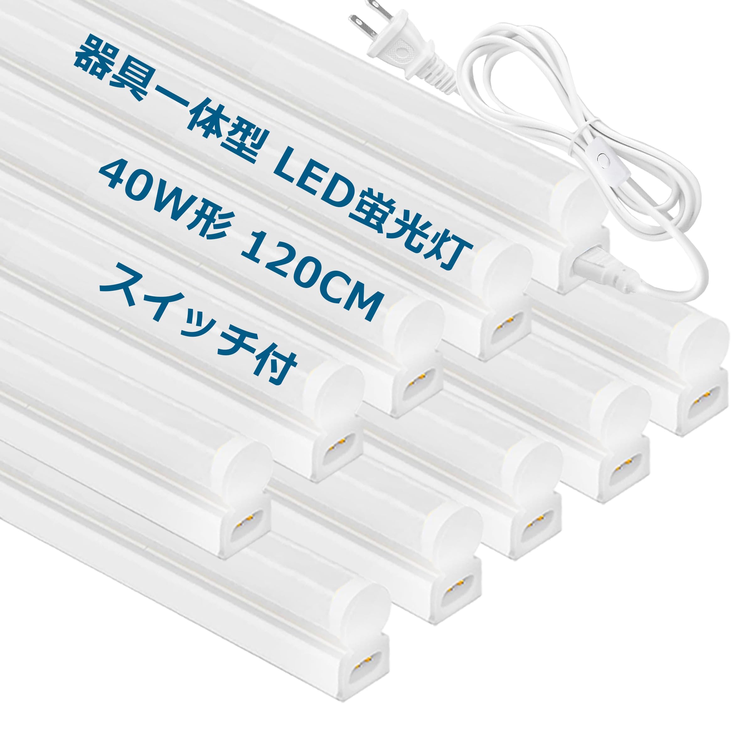 

Integrated LED Fluorescent Light Fixture, 40W, Straight Tube, 120cm Long, High Brightness, 2600lm, 18W Power Consumption, Eye-Friendly, Low Heat, No