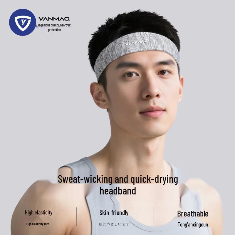 Спортивная повязка на голову, впитывающая пот