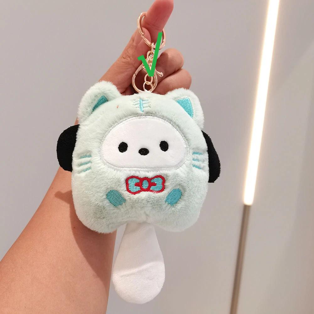 Cartoon Doll Keychain - Fun Plush Toy Key Ring Accessory