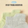 Mesh Ear Socks: 5-Pair Skin Friendly, Breathable, Comfortable Candy Colored Socks, Children's Spring/Summer Thin Short Socks, Boat Socks