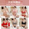 Female Sakura Day Confession Sexy Gathering No Steel Rim Small Breasts Adjustment Bra Cover Set