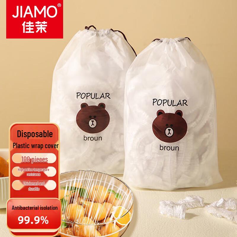 Одноразовые кухонные принадлежности и продукты питания Jia Mo