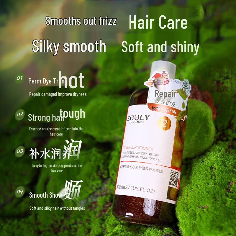 Zooly Ginger Core Repair Nourishing Conditioner