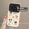 Applicable to vivox300s mobile phone case, advanced sense ins, Korean simple x300 with lanyard, anti-drop coffee cookie bear