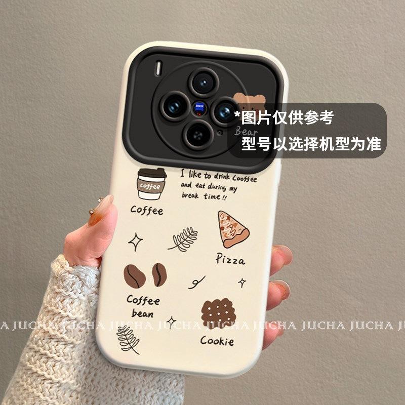 Applicable to vivox300s mobile phone case, advanced sense ins, Korean simple x300 with lanyard, anti-drop coffee cookie bear