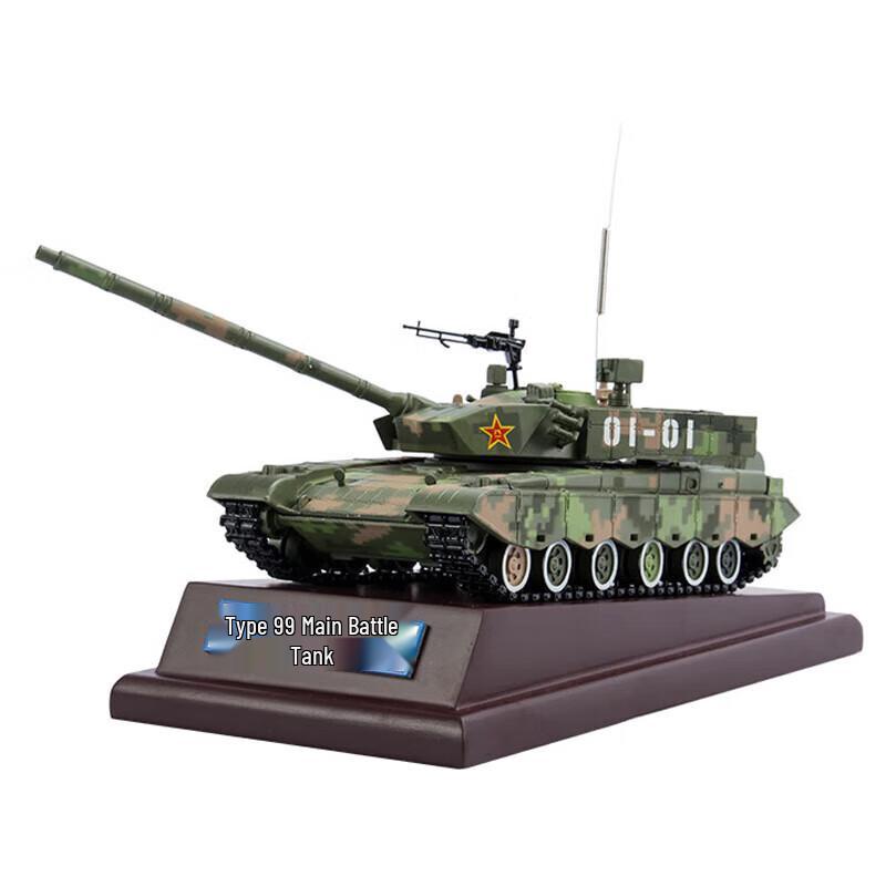Type 99 Main Battle Tank Alloy Model