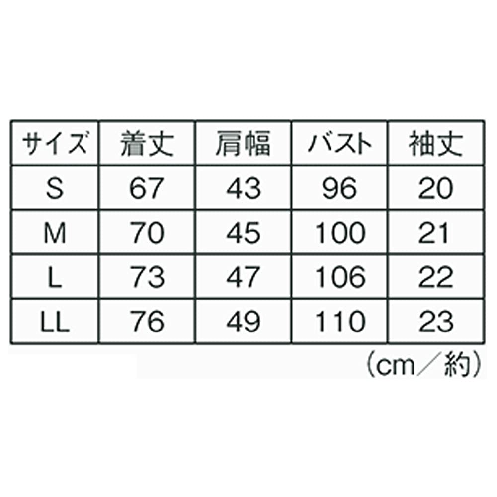 Nursery Scrub Top, Cotton Blend, Side Pockets, Unisex, Size Small, Mint, 9111111A