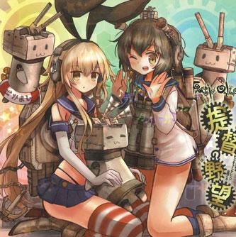

CD FRAGILE ONLINE - Teitoku No Yabo FOCD0033 FRAGILE ONLINE Japan Anime/Game Used