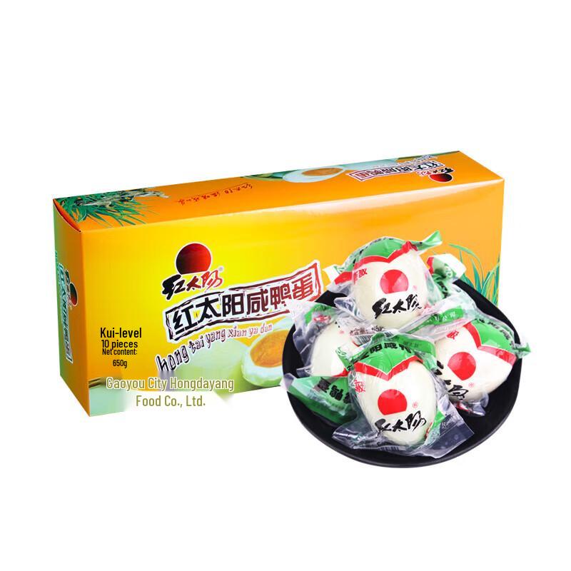 Gaoyou Red Yolk Oily Salted Duck Eggs