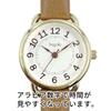 [Follow] Fragola Simple Belt Watch N05123A-1 MOC Women's Brown