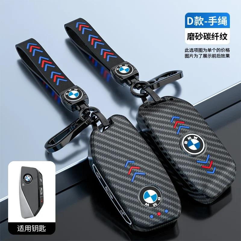 Nytt skinn Bilnøkkeldeksel Beskytter for BMW X1 U11 X7 G07 XM G09 i7 7-serie G70 LCI iX I20 U06 G81 M3 2023 Acc