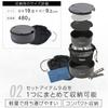 Soto Navigator Cook System Aluminum Black SOD-501