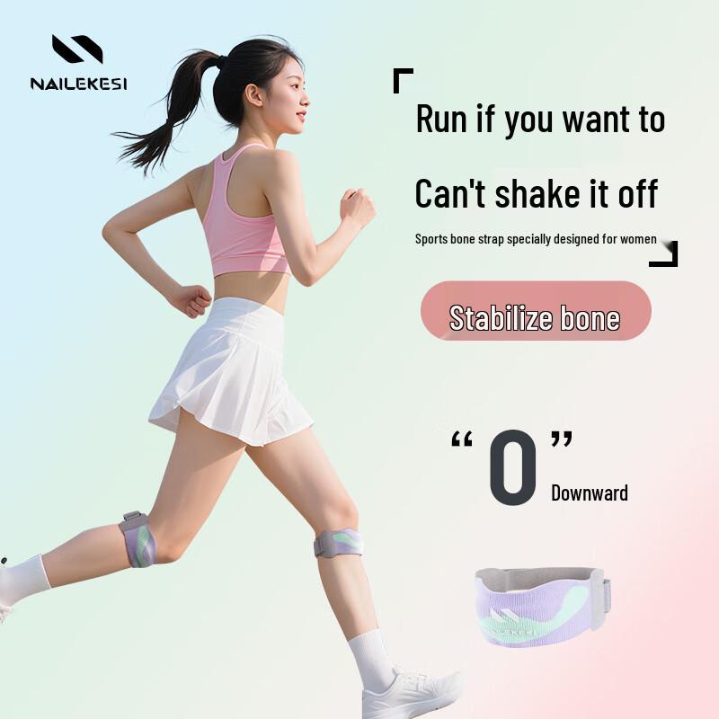 NAILEKESI N Professional Patella Support Strap