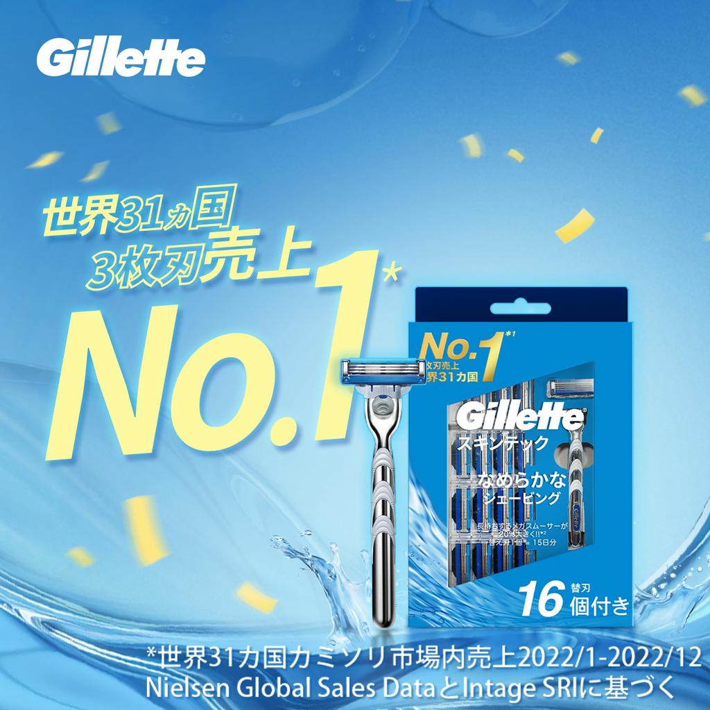 Gillette 16 Replacement Gentle on the SkinTech Razor, Blades, Men's Razor, Skin,