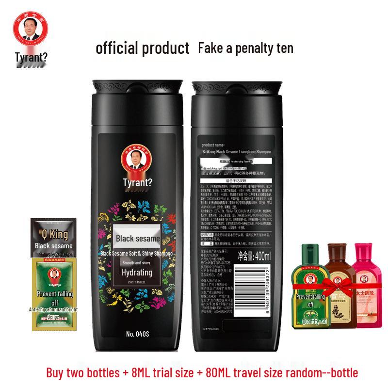 BaWang Black Sesame Moisturizing Shampoo for Dry, Frizzy Hair - Soft & Shiny Formula