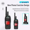 Jianchang Dual-Mode 4G Network Walkie-Talkie (CN version)