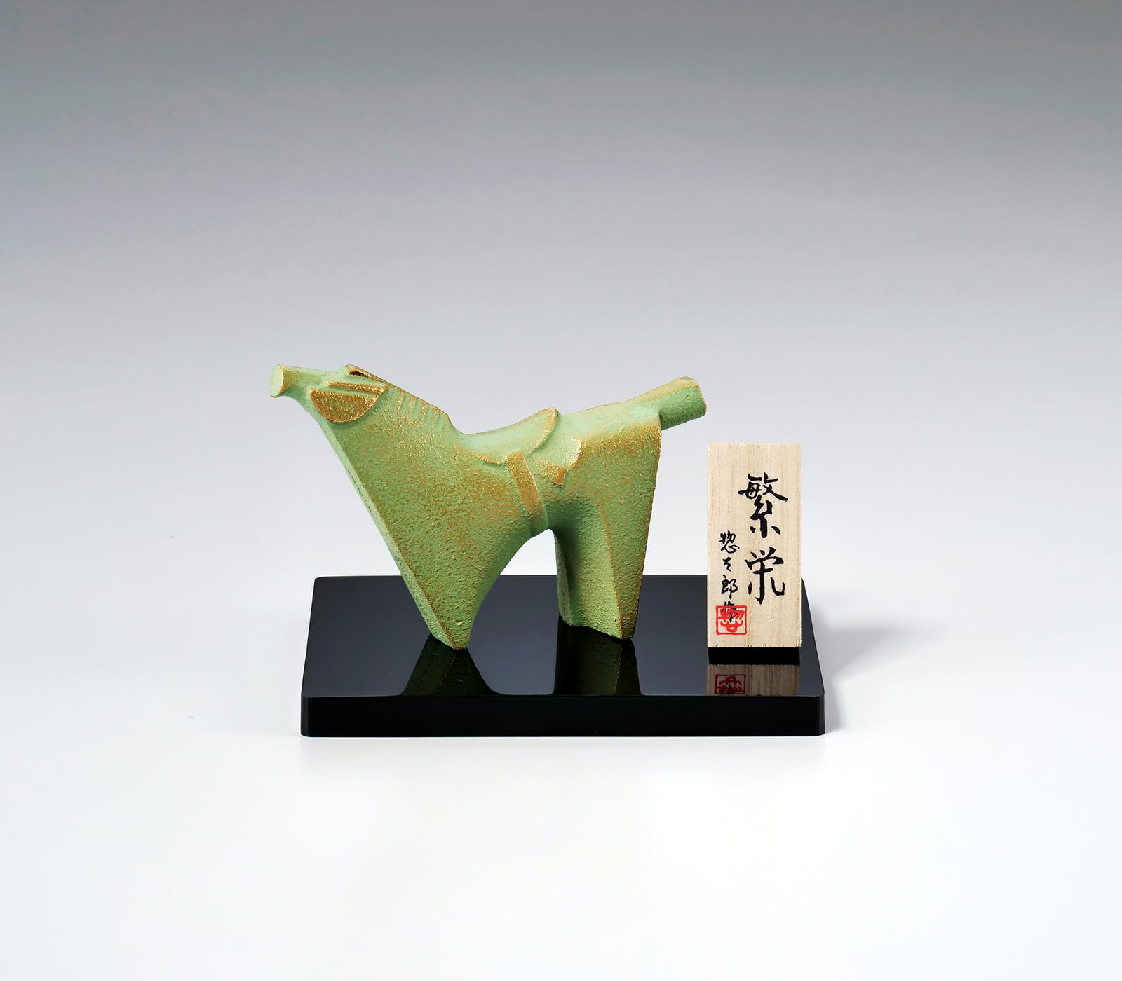

Takenaka Copperware 2026 Zodiac Year of the Horse by Sculptor Sotaro Saegusa, Traditional Art and Craft [Prosperity]