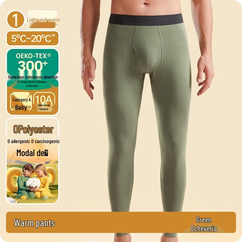 

Мужское модальное легкое термобелье 2XL