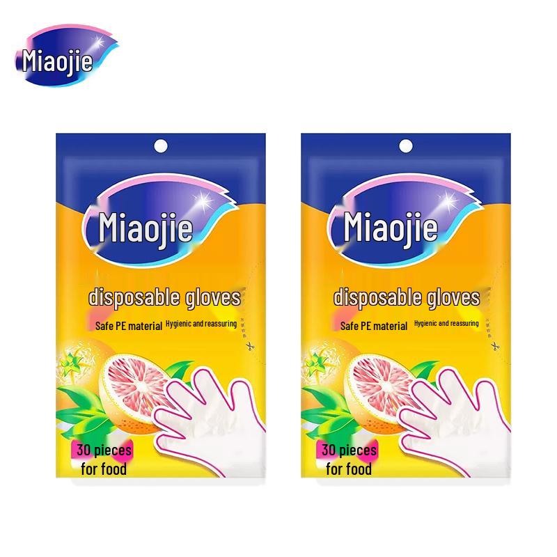 Miaojie Disposable Food Grade PE Gloves